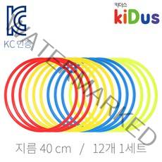 키더스 액션 후프 40cm 12개 세트 훌라후프 유아체육교구