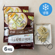 곰곰 진한 고기 만두 (냉동), 420g, 6개입