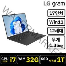 LG그램 17인치 초경량 i7프로세서 12세대 윈도우11 그레이 16GB 512GB 블랙 32GB 1TB, BLACK, 17Z90Q-K.AAC9U1, 코어i7(1260P), WIN11 Home