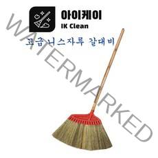수지매트 니스갈대비 빗자루, 1개
