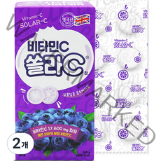 고려은단 쏠라C정 블루베리맛 비타민C 160g, 80정, 2개