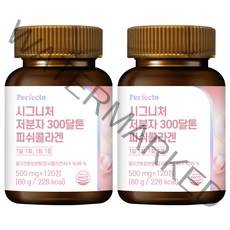 퍼펙토 시그니처 저분자 300달톤 피쉬콜라겐 영양제, 120정, 2개