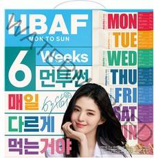먼투썬 6주 하루견과, 840g, 1개