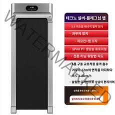 원격제어 블루투스 트레드밀 프리미엄 접이식 런닝머신 저소음 충격 흡수 워킹 머신 태블릿 러닝머신 홈 모델 설치가 필요 없는 스마트 원격 제어 용 소형 초저소음 접이식 전동 워킹 머신, C.그레이 플랫 러닝  블루투스 앱