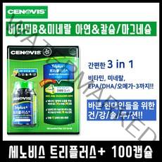 세노비스 트리플러스 3 in 1, 1150mg, 100정