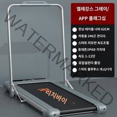 무동력 트레드밀 접이식 런닝머신 저소음 가정용 충격 흡수 헬스장 패드 워킹 머신 Baipai 러닝머신 홈 모델 소형 접이식 피트니스 기숙사 초소형 실내 접이식 워킹 플랫 플레이트 충격 흡수, I.우아한 그레이/팔걸이 포함/스마트 APP 플래그십