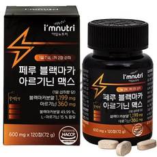 아임뉴트리 페루 블랙마카 아르기닌 맥스, 120정, 1개, 120정