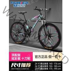 트렉로드자전거 직장인 출퇴근 등하교 학생 바이크, 30 단, 24인치, 스틸프레임_10날휠_다즐링퍼플