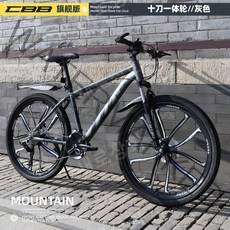 트렉로드자전거 출퇴근 직장인 싸이클용 경량가벼운 바이크, 30 속도, 27.5인치, 얼티밋에디션_그레이블랙(10날휠)