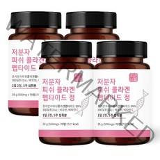 저분자 피쉬 콜라겐 펩타이드 300달톤 비오틴 비타민C, 4개, 35g