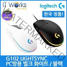 로지텍 로지텍G G102 2세대 LIGHTSYNC 정품벌크 PC방용 유선 마우스, 블랙