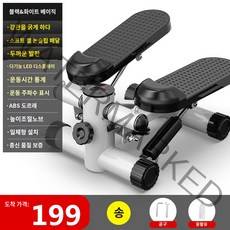 원격제어 블루투스 트레드밀 프리미엄 접이식 런닝머신 저소음 충격 흡수 워킹 머신 성인 플랫 워킹 머신 소형 게으른 전기 활주로 와이드 워킹 머신 플랫 러닝머신 음소거 핑크, H.클래식 화이트 일반 스테퍼