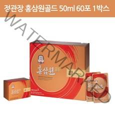 정관장 홍삼원골드 50ml 60포 1박스