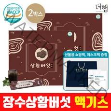 상황버섯농축(60포) x 2박스