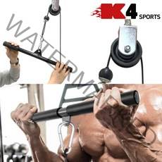 K4스포츠아몸디 도르래 케이블세트 렛풀다운 로잉머신 로프바 치닝바 치닝디핑(KM-17)