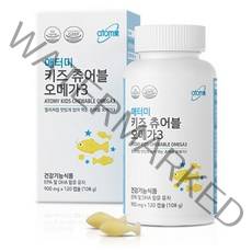 애터미 키즈 츄어블 오메가3 (900mg x 120캡슐), 900mg x 120캡슐, 1개, 120정