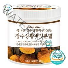 푸른들판 국내산 장수 상황 버섯 분말 가루 70gx1통 380052