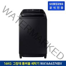[삼성전자][블랙 16KG] 삼성 그랑데 통버블 세탁기 16KG [WA16A6374BV] 블랙캐비어 (전자동), 색상:단일상품