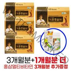 홈쇼핑 정품 23년형 김 오곤 녹용 홍삼보 6년근 홍삼추출액, 4개월 (8400ml)+홍삼비타골드100정, 4개