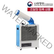 웰템 WPC-1700 이동식 에어컨 산업용 업소용 실속형 일체형 코끼리, 웰템 에어컨 WPC-1700 (5평)