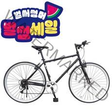 [지멘스 자전거]지멘스 하이브리드자전거 700C 캣츠7단 21단 알루미늄으로 가벼운 무게 25mm컬러이중림, 170cm, 캣츠 7단 매트블랙(미조립 박스)