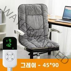 1인용전기매트 장판 온열방석 사무실용 의자전기방석 치질방석, B 그레이