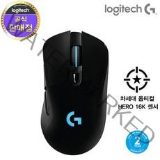 로지텍코리아 로지텍G G703 HERO 무선 게이밍 마우스, 단일속성