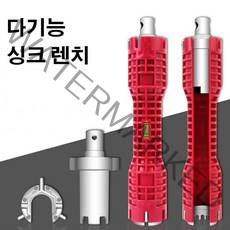 다기능 멀티 렌치 싱크대 세면대 화장실 변기 좁은곳 수전수리, 사양 *4