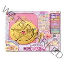 숲의요정 페어리루 !!!당일발송!!! 숲의 요정 페어리루마법카드 마법의 펜듈럼, 단품