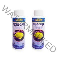 원터치 백점 충구제제 수족관 약품, 120ml, 2개입