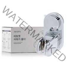 아토젯 4단 각도 조절 흡착식 샤워기 홀더 거치대, 1개
