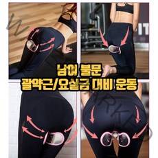 최강몰 남자 여자 항문 괄약근 요실금 케겔 운동 기구 쾌겔운동기구, 오렌지