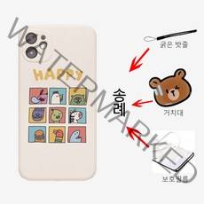 호환 갤럭시 A24 갤럭시 점프 플러스 핸드폰케이스 패턴 해피 동물원