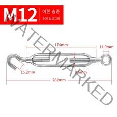CuteQueen 아연도금한 마강 꽃바구니 조이기기 나사 강철 와이어 로프 조이기기 체인 조이기기 볼트 조이기기, M12 모델, 3 팩, 1개