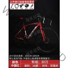 트렉로드자전거 바이크 입문 경량가벼운 직장인 출퇴근, [팬텀에디션24단]스포크휠30날휠차이나레드