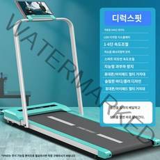 원격제어 블루투스 트레드밀 프리미엄 접이식 런닝머신 저소음 충격 흡수 워킹 머신 태블릿 디딜 방아 홈 모델 작은 여성은 초소형 전기 접이식 실내 피트니스 가족 워킹 머신을 음소거 할 수 있습니다, F.럭셔리 블루 팔걸이