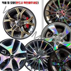 AM 스팅어 19인치 휠 레이저 레인보우 홀로그램 스티커, 블랙홀로그램