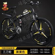 트렉로드자전거 싸이클용 학생 직장인 바이크 입문, 30단, 26인치, ThreeKnives-블랙및옐로우프리시트커버
