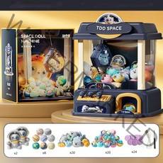 eyimtech 캔디크레인 미니 인형뽑기 사탕 캡슐 뽑기, 블루 세트