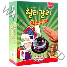 할리갈리 익스트림, 혼합색