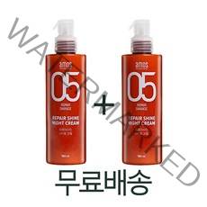 아모스 05 리페어샤인 나이트 크림 180 ml x 2개 (택배비 무료), 180ml