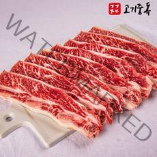 (당일출고)미국산 초이스 기름제거 LA갈비 꽃갈비 1kg 2kg, 1개