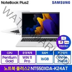 삼성전자 노트북 플러스2 15.6 펜티엄 한컴오피스 WIN11 Pro Edu NT550XDA-K24A, 16GB, 256GB, 퓨어 화이트(A-K24AT)