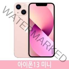 아이폰13미니 iPhone 13 Mini 128GB 256GB 자급제, 핑크