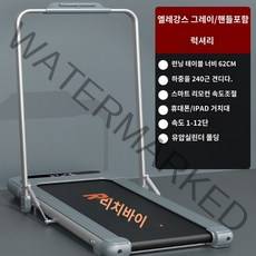 무동력 트레드밀 접이식 런닝머신 저소음 가정용 충격 흡수 헬스장 패드 워킹 머신 Baipai 러닝머신 홈 모델 소형 접이식 피트니스 기숙사 초소형 실내 접이식 워킹 플랫 플레이트 충격 흡수, F.우아한 회색/팔걸이가 있는 고급 모델/62CM 런닝