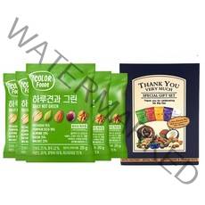 견과공장 하루견과 그린 20g x 5p + 선물포장박스, 1세트