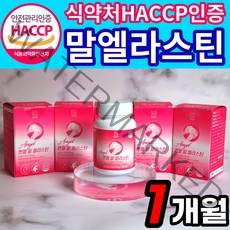 말 엘라스틴 3세대 식약청 HACCP 인증 말 항인대 말 유래 추출 데스모신 이소데스모신 초 저분자 어린 피쉬 콜라겐 300달톤 히알루론산 식약처 해썹 인정 먹는 에라스틴 엘라스틱, 60정