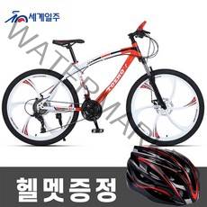 세계일주 MTB 자전거 700C 24단 90% 완조립 배송 기계식디스크브레이크 sak56, 6도 바퀴, 빨간