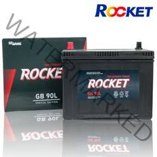 로케트 자동차배터리 GB90L 폐배터리 반납 (내차 밧데리 확인후 구매 필수), GB90L공구대여+폐전지반납