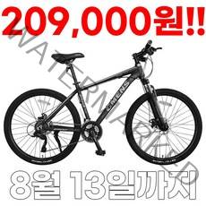 [지멘스 자전거] 시마노EN 알루미늄프레임 MTB 자전거 원터치변속21단 기계식디스크, 170cm, 시마노 EN 무광블랙/그레이_미조립박스(공구미포함)